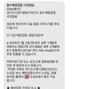 우리맘소아청소년과의원 이미지