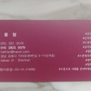 시누크드론교육원