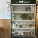 명량화로