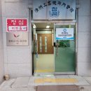 청주공고총동문회 이미지