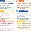 나한의원(쌍봉사거리) 이미지