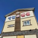 청도아델 이미지