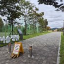 금산군 이슬공원 족구장 | 금산 이슬공원에서 즐거운 시간을 보내다