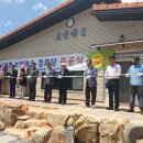 보안경로당 이미지