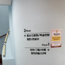 새올공원(기적의도서관 옆) | 서귀포 아이와 함께 서귀포 기적의 도서관 재개관 방문 후기(ft. 제주손칼국수)