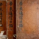 충남역사박물관 이미지