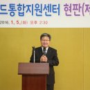 재단법인화성푸드통합지원센터