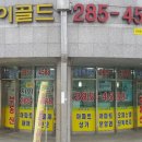 광교골드 공인중개사사무소 네이버블로그