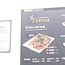 황금코다리나주점 네이버블로그