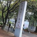 화랑유원지추어탕