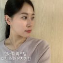 알파평촌역 | 덴서티 리프팅 후기 효과, 통증, 유지기간 솔직정리 (평촌 피부과)