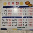 간석사거리 이미지