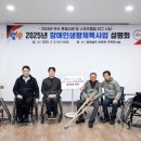 충남 휠체어 이미지