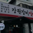홍옥당 이미지