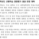 대구교대 구술면접 분석자료 이미지