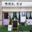 김포한강2로-L 네이버블로그