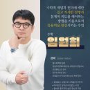 상상입시학원