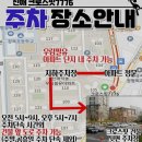 크로스핏 7776 | 헬스장 크로스핏7776 진해점 창원 진해구 석동 가격 비용 후기 추천