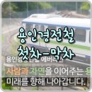 안녕첫차 네이버블로그