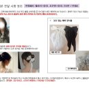 피움헤어 이미지