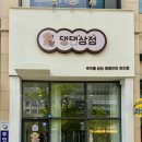 댕댕상점