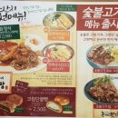 돈까스잔치 이미지