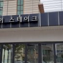 헌이스테이크 이미지