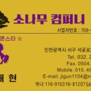 서울소나무의원 이미지