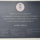 두진옥 수제순두부 전문점