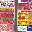 감곡축산 네이버블로그