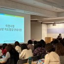 이천어린이집 이미지