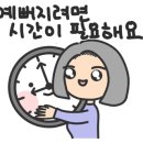 헤어세렌디피티 서초우면점