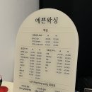 반송동208 | [예쁜왁싱] 화성/동탄/반송동 브라질리언왁싱 솔직후기