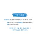 🔥 귀뚜라미 기름보일러 철거 후 대성 DIB-16 LPG 보일러 설치 후기