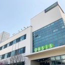 오아시스용역