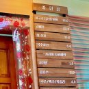 대궁회타운 | 포항 여행 호미곶면 고추장 물회 맛집 대궁회타운