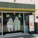 [부산]봄사무소 특별전_매일이 소중해 후기