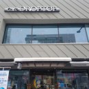 드롭탑세종 | [카페추천] 세종시 드롭탑 DROPTOP 메뉴/가격/후기