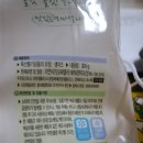 매일유업(주)상하공장 이미지