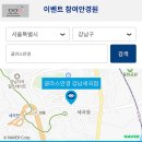 글라스안경 강남세곡점 이미지