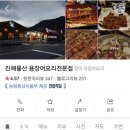 진해물산 이미지