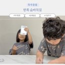 똑똑슬기로운 보드게임 | 숨은 그림 찾기 반쪽 숨바꼭질 유아 보드게임 추천