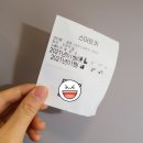 공존 스터디라운지 교대점 TMI 가득한 이용 후기 | 가격,시설,위치,위생,방역 모든 면에서 교대 스터디...
