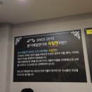 부산 광안리 밀면 맛집 내 인생밀면집인 30년 전통 본가제일면가 내돈내산 솔직후기!