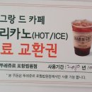 뚜레쥬르 포항법원대로점 이미지