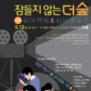 문화플랫폼더숲