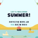 라라키즈가든플라워스쿨본원