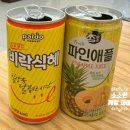동작구 힐링카페 <미스터힐링 노량진점> 체험 후기(ft.24시간 무인카페)