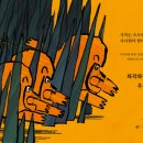 바나나사자 이미지