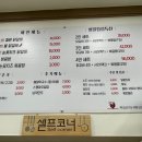 포항시청 화장실 이미지